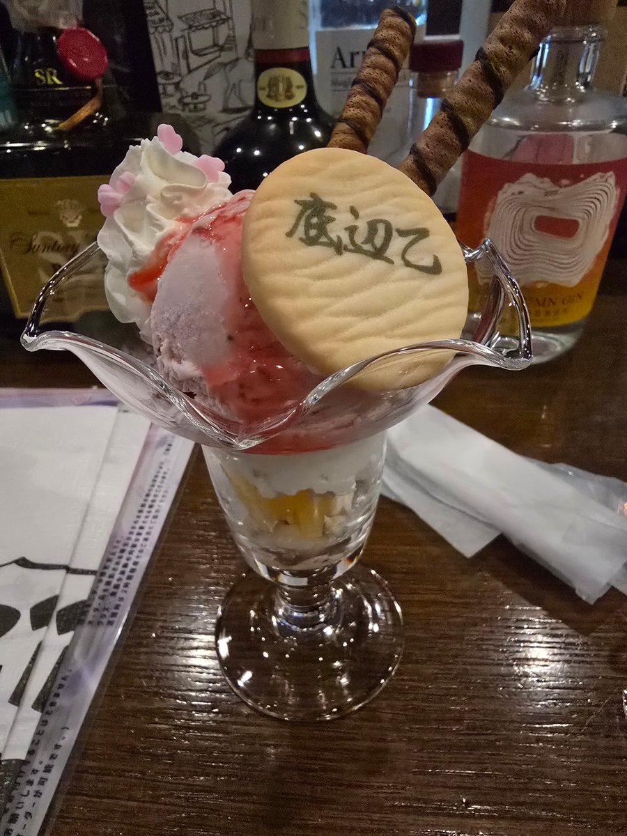 a1313jda's tweet photo. 山田じぇみ子さんの雑魚BAR行ってきたぜ
めっちゃ面白かったしお店の人も話しやすかった https://t.co/4Z7E4ZILjW