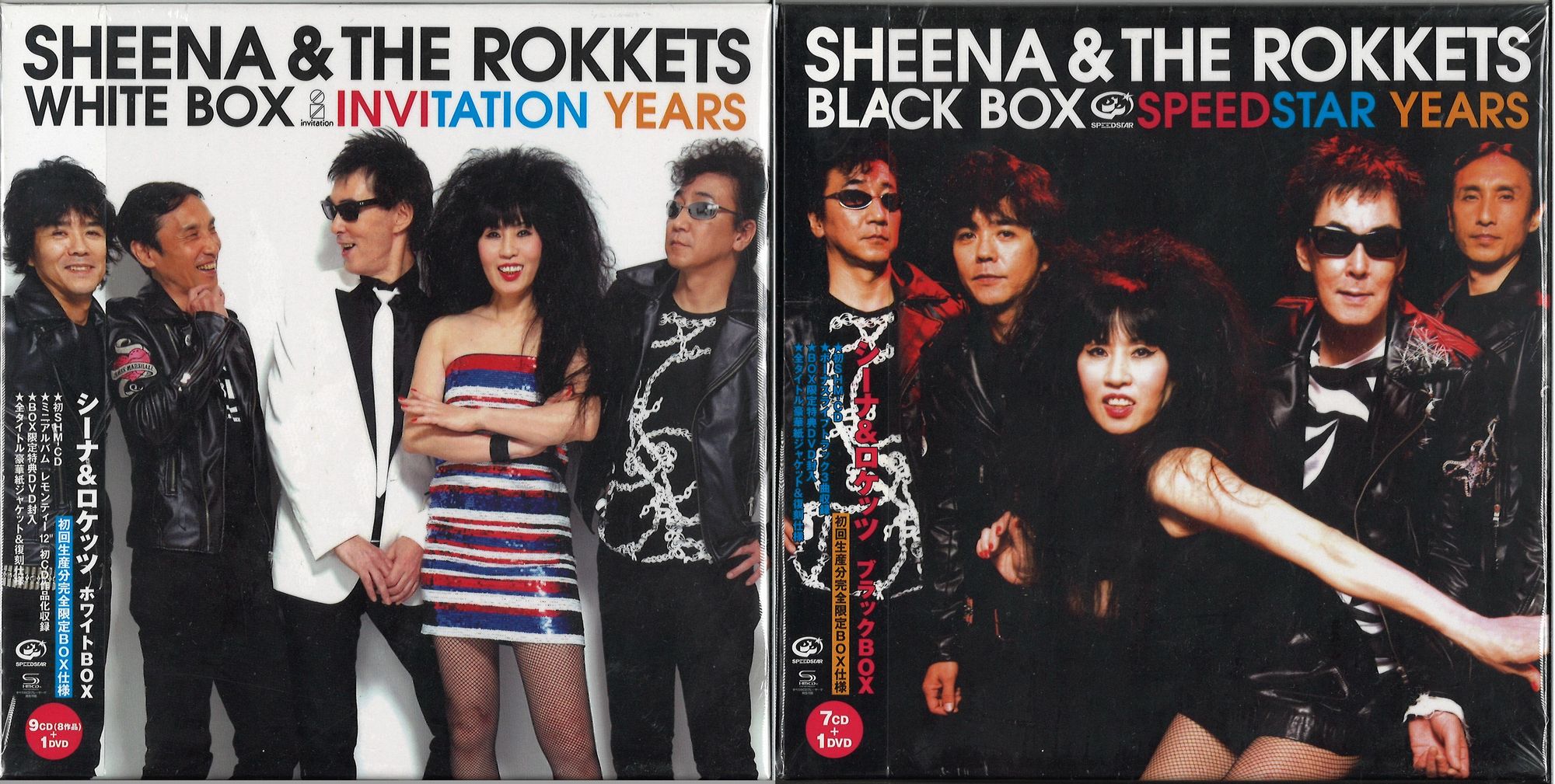 シーナ＆ザ・ロケッツ BLACK BOX SPEEDSTAR YEARS 【公式通販】