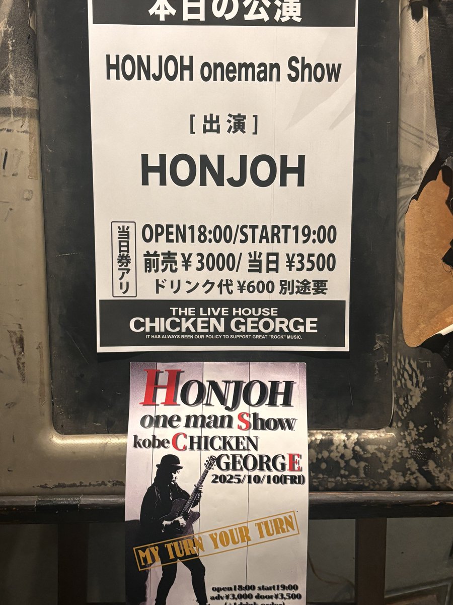k_t_m_r_r's tweet image. ホンジョウさん見に三ノ宮へ来たよ