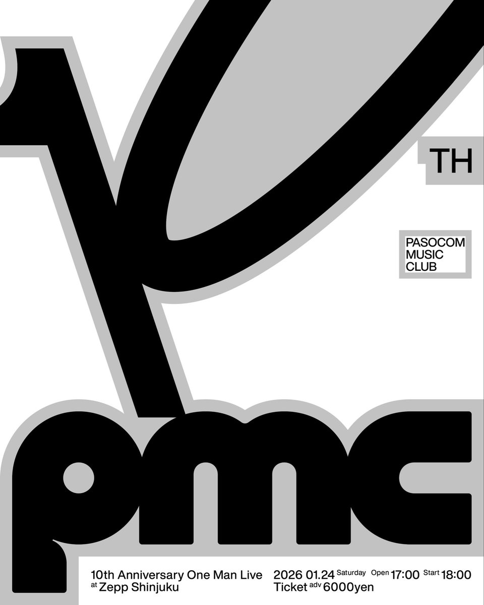 10周年イヤーの最後を飾る、過去最大規模のワンマンライブを1/24(土