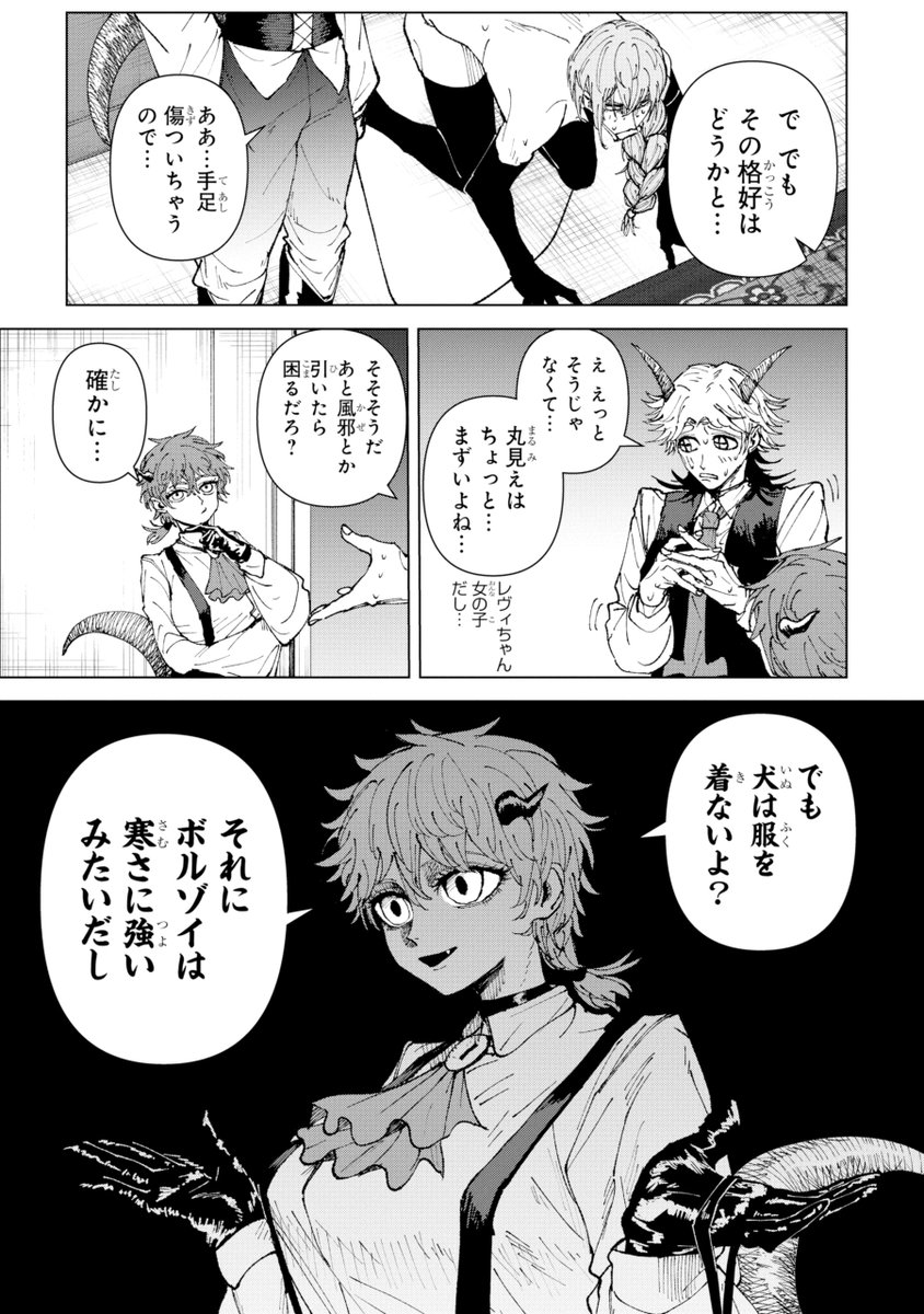 (6/13) 