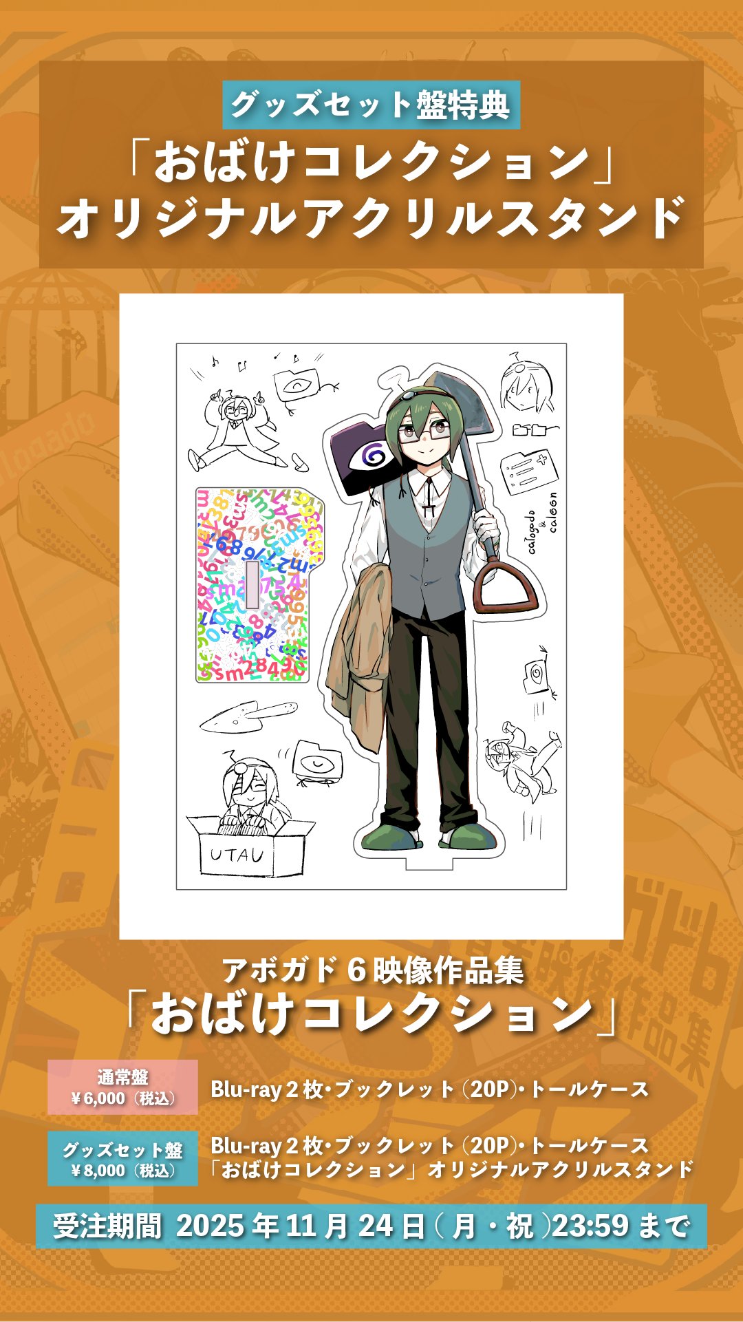 須田景凪 バルーン (@balloon0120) / X