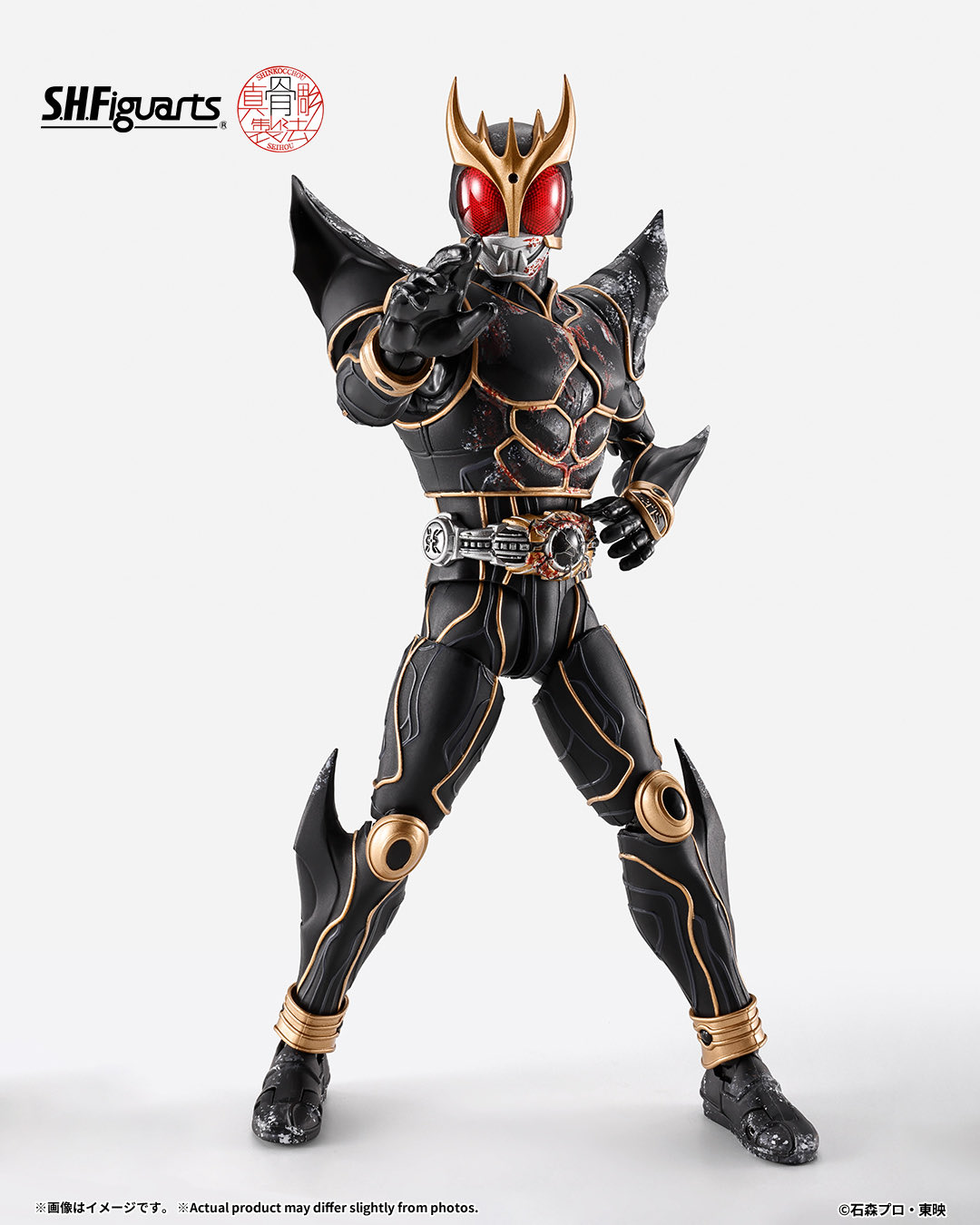 仮面ライダークウガ - Search / X