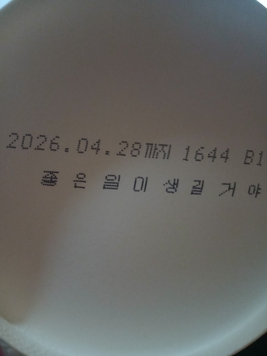 픽셀리 라파게티 꼭 사먹으세요 
컵라면 아래에 이게 있네요
보고 감동 먹었어요ㅠㅠㅠㅠㅠㅠ