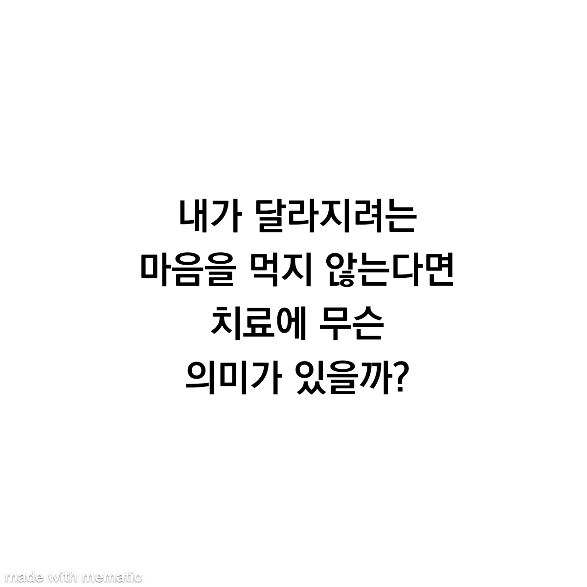 우울밈 번역계 (@depressed_kr) on Twitter photo 