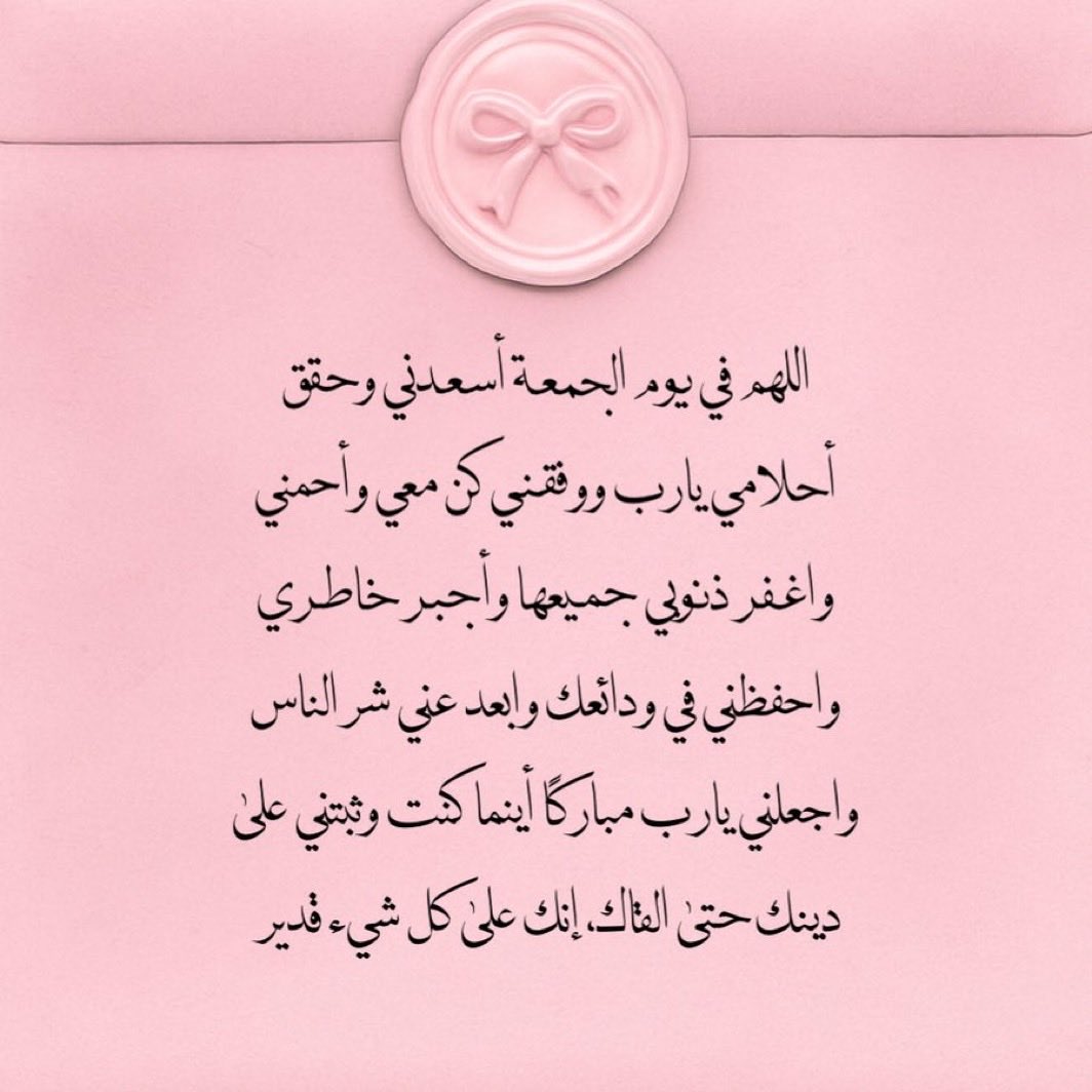 غدير (@iagirllx) on Twitter photo 