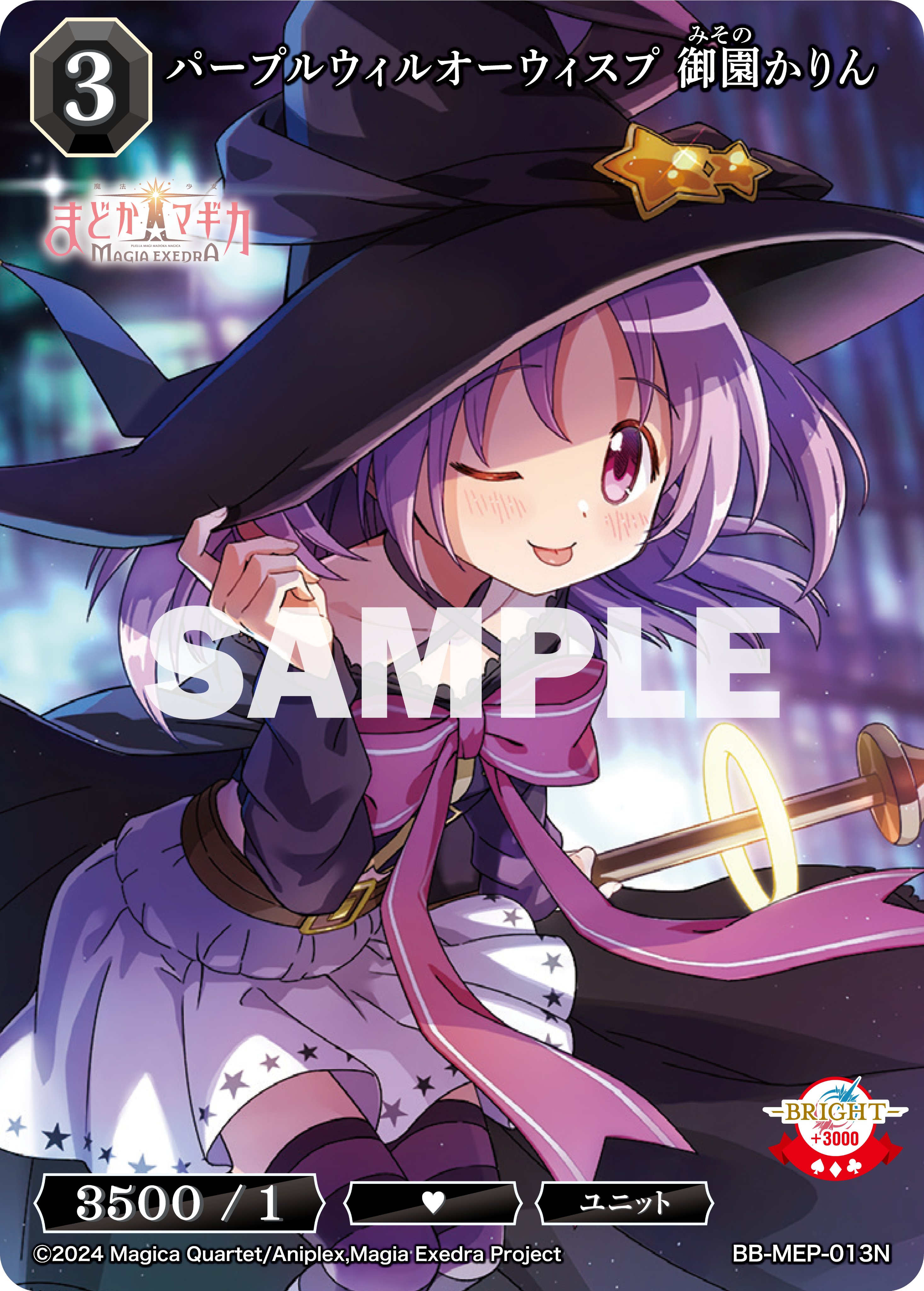 TCG「ビルディバイド」【公式】 on X: 