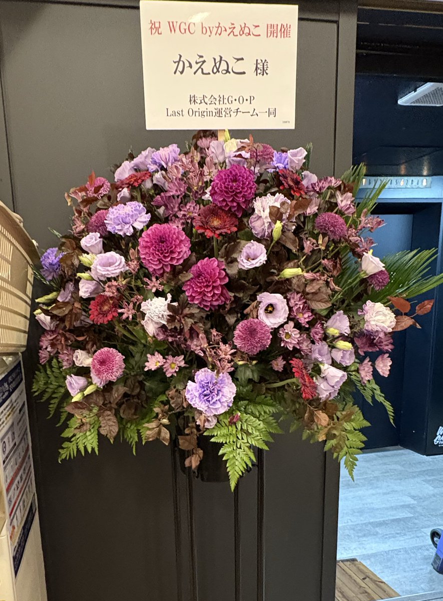 展示物にサインしてきましたーー！！！
まだ準備中でしたが最高空間すぎて感動しました🙏🙏🙏🙏
GOP様にもお花頂けてウレシーー！！！！シデンカラー？！！？！
10/11〜19まで開催なので是非是非きてくださーーい！！