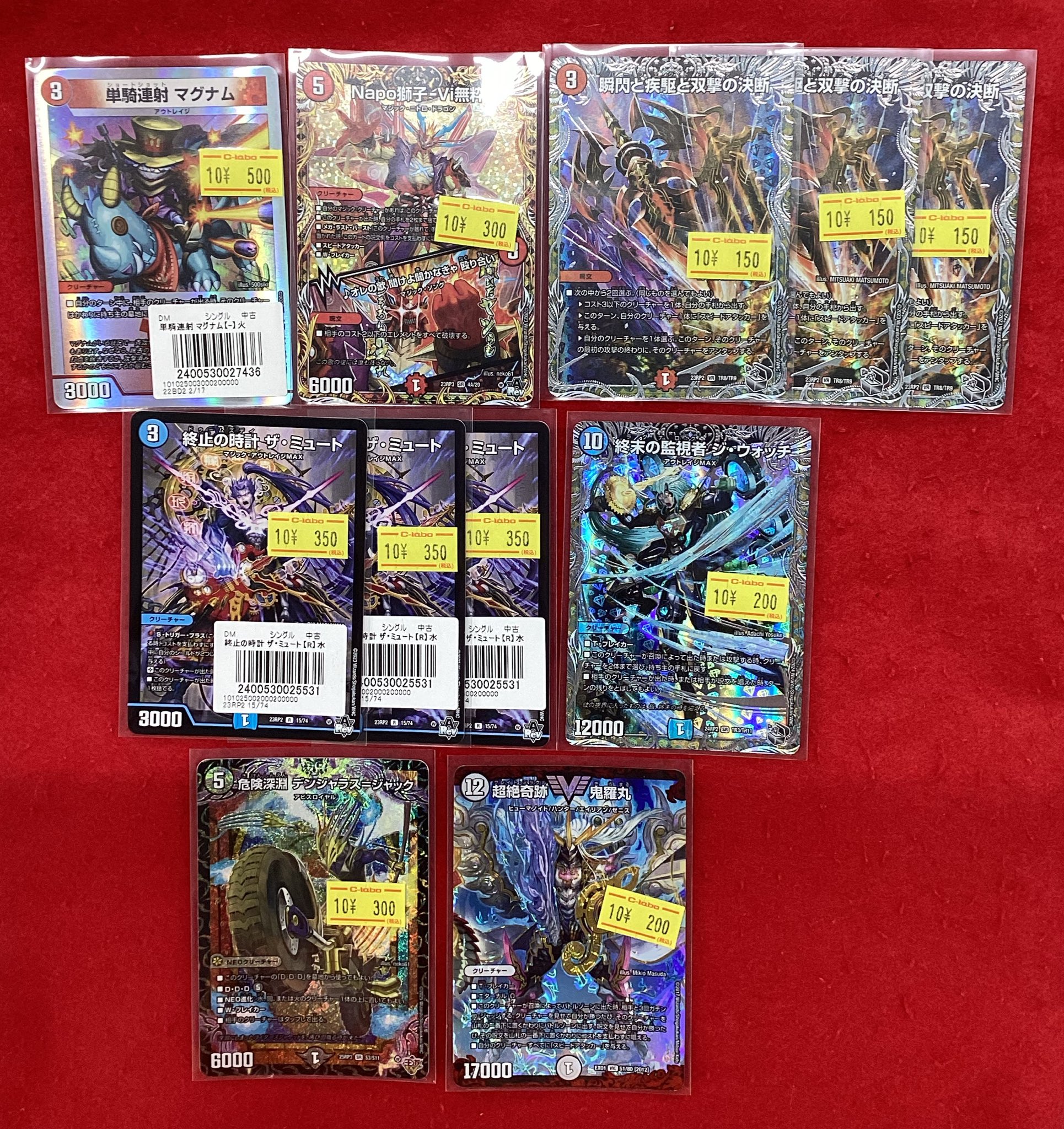 デュエマ まとめ売り 楽天市場】デュエル・マスターズ DMRP20 VR 9/95 多色 覚醒連結