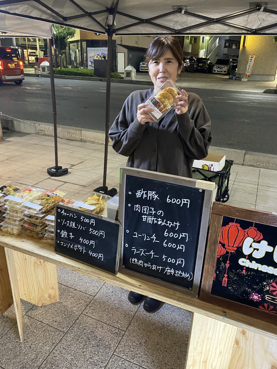 cafechi's tweet image. 春日部駅東口
埼玉りそな銀行スーパーホテル前にてかすかべ夜市に出店しています✨
出だしからたくさんのお買い上げありがとうございました♪
20時まで開催してますのでお立ち寄りください😆
#かすかべ夜市
#春日部グルメ
#けいらく