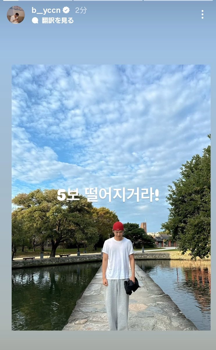 Strawberrytmtm's tweet photo. ガオンが現代にタイムスリップ〜🤭

ビョンチャン恋慕の撮影現場に久しぶりに行ったんだって〜
ガオンに会いたくなったからまた恋慕見ようかな〜🥹 https://t.co/WG6wWh8e88