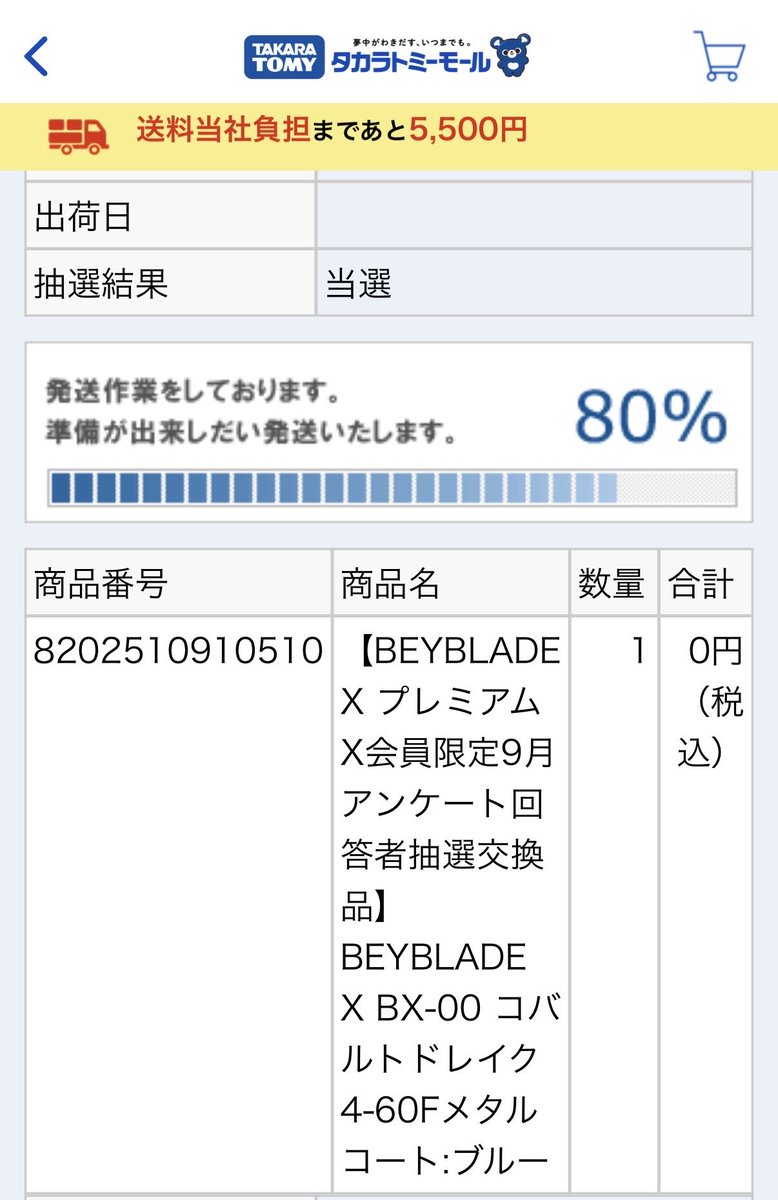 島 β版 2枚 島 β版 2枚 カワサキZの源流と軌跡: Z1/Z2の誕生と