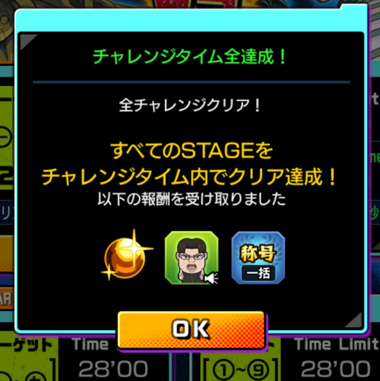 グレートキンタ - Search / X