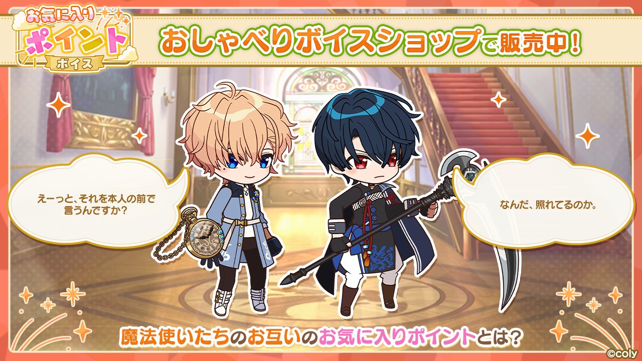 まほやく　３点セット　音楽 まほやく 3点セット 音楽 まほやく 3点セット 音楽 舞台