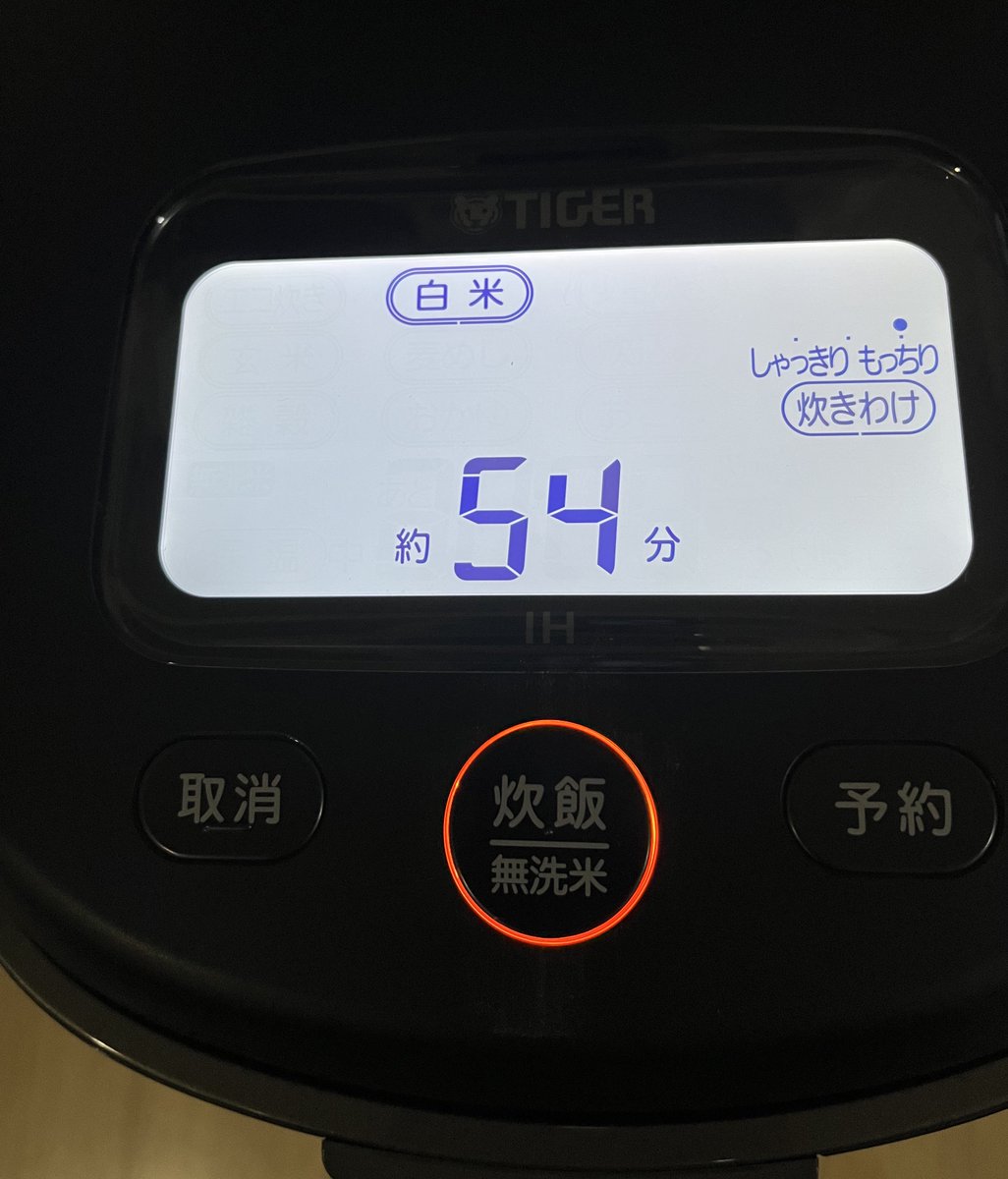 xekd3021's tweet image. 新旧の炊飯器で新米を同時に炊いてみたよ🍚

炊き立てはどちらも美味しいです！新米ﾀﾞｶﾗﾈ…若干、新しい方が風味がいいかな？
差が出るのは冷めたあと
お弁当に持って行ったご飯は旧型より確実に美味しかった〜😋

⬅️土鍋圧力IHジャー炊飯器・2024年製
　🌾マイコン炊飯ジャー・2012年製➡️