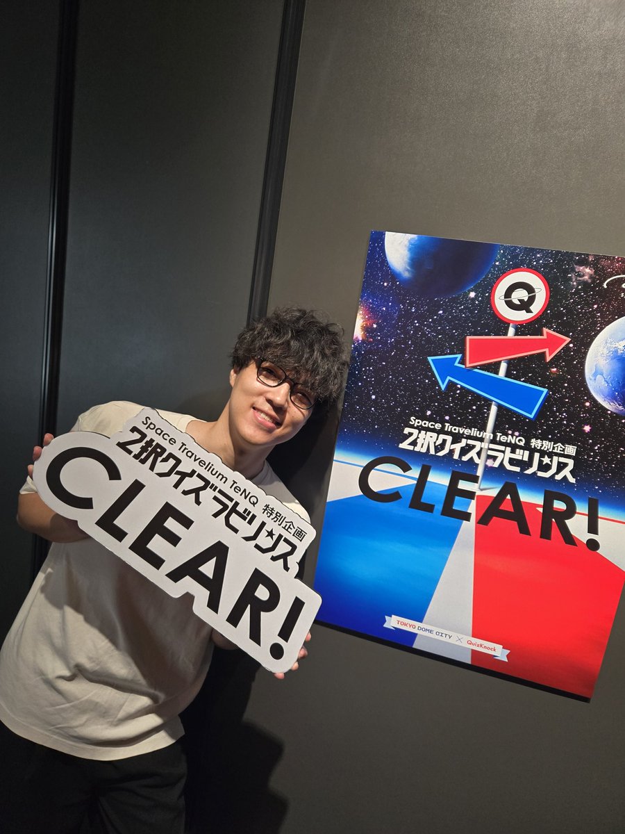 fukura_p's tweet image. トーキョーディスカバリーシティ!
超楽しんできました〜
Space Travelium TeNQのVRめちゃくちゃすごかった…!
#QuizKnock探る昼とめぐる夜
