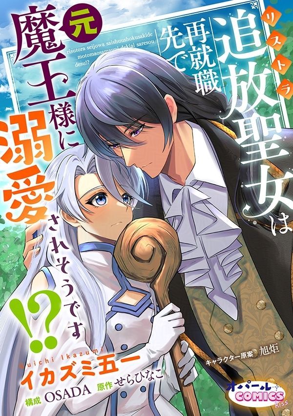TL小説 文庫本 まとめ売り 80円商品　オパール文庫　ブラックオパール文庫 楽天市場】オパール文庫 ブラックオパールの通販