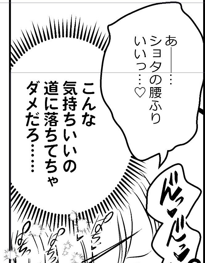で、続きを描いてるのですが、前作の面白ネームのハードルが高すぎて困ってます 