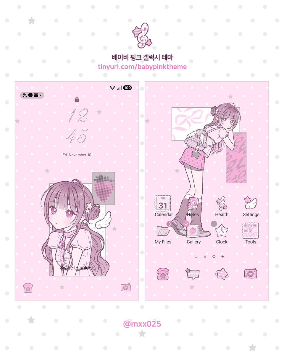 🩵갤럭시 테마 2종이 발매되었어요! 
아래 링크, 혹은 갤럭시 테마에서 '맥시' 검색!  
🩷New galaxy themes are released! download link ↓

🩵tinyurl.com/babypinktheme
🩷tinyurl.com/babypinktheme