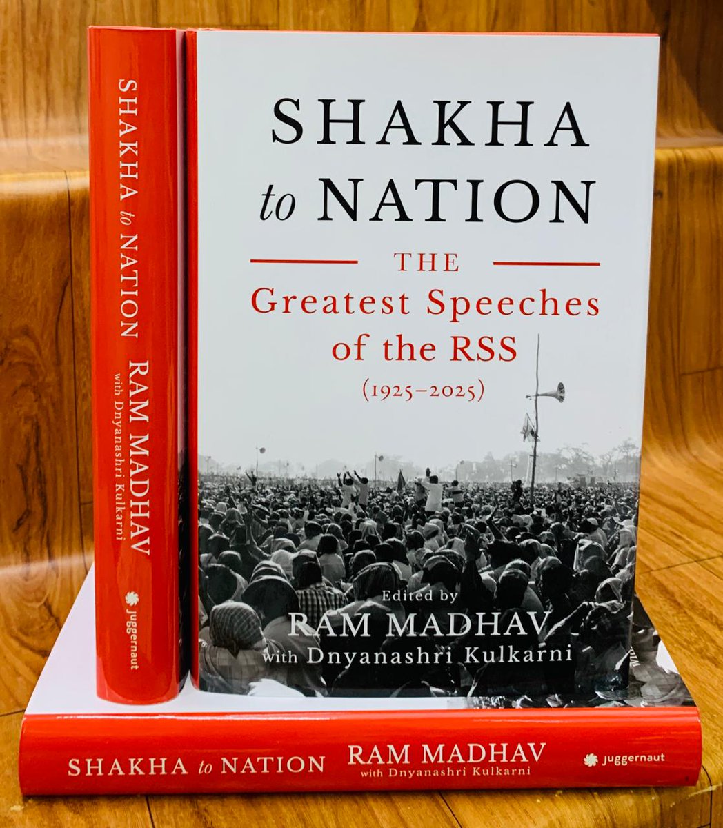 PadhegaIndia_'s tweet image. #NewBookAlert 🪷
Presenting the much-awaited book : Shakha to Nation - The Greatest Speeches of the RSS (1925-2025), edited by Ram Madhav (@rammadhav_ ) with Dnyanashri Kulkarni (@Dnyanashri_k), published by @juggernautbooks.
#BuyOriginal 💮 #BuyFromPI
👉 padhegaindia.in/product/shakha…
