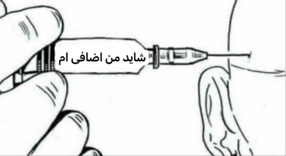 presidentAli13's tweet photo. وقتی با دوستات میری بیرون و بی توجهی میبینی: https://t.co/ks9nxkFU8m