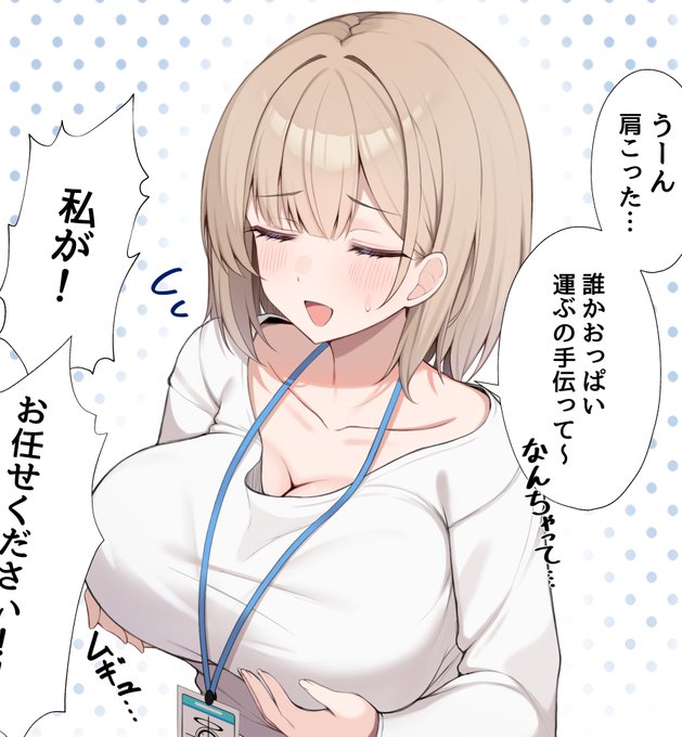 はい!はいはいはいはいはいはい!!!! 