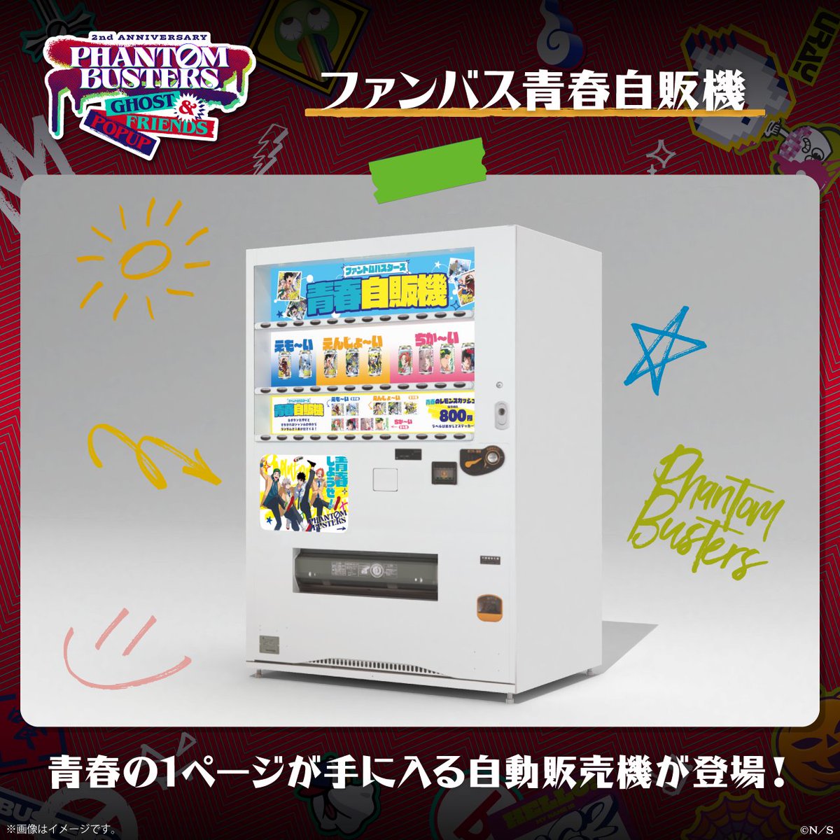 ぱんぷきんぷりん様 ぱんぷきんぷりん様 パンプキンプリン - Search / X