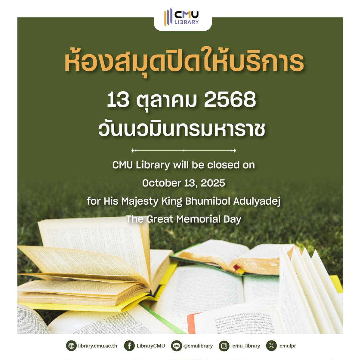 CMU Library tweet media
