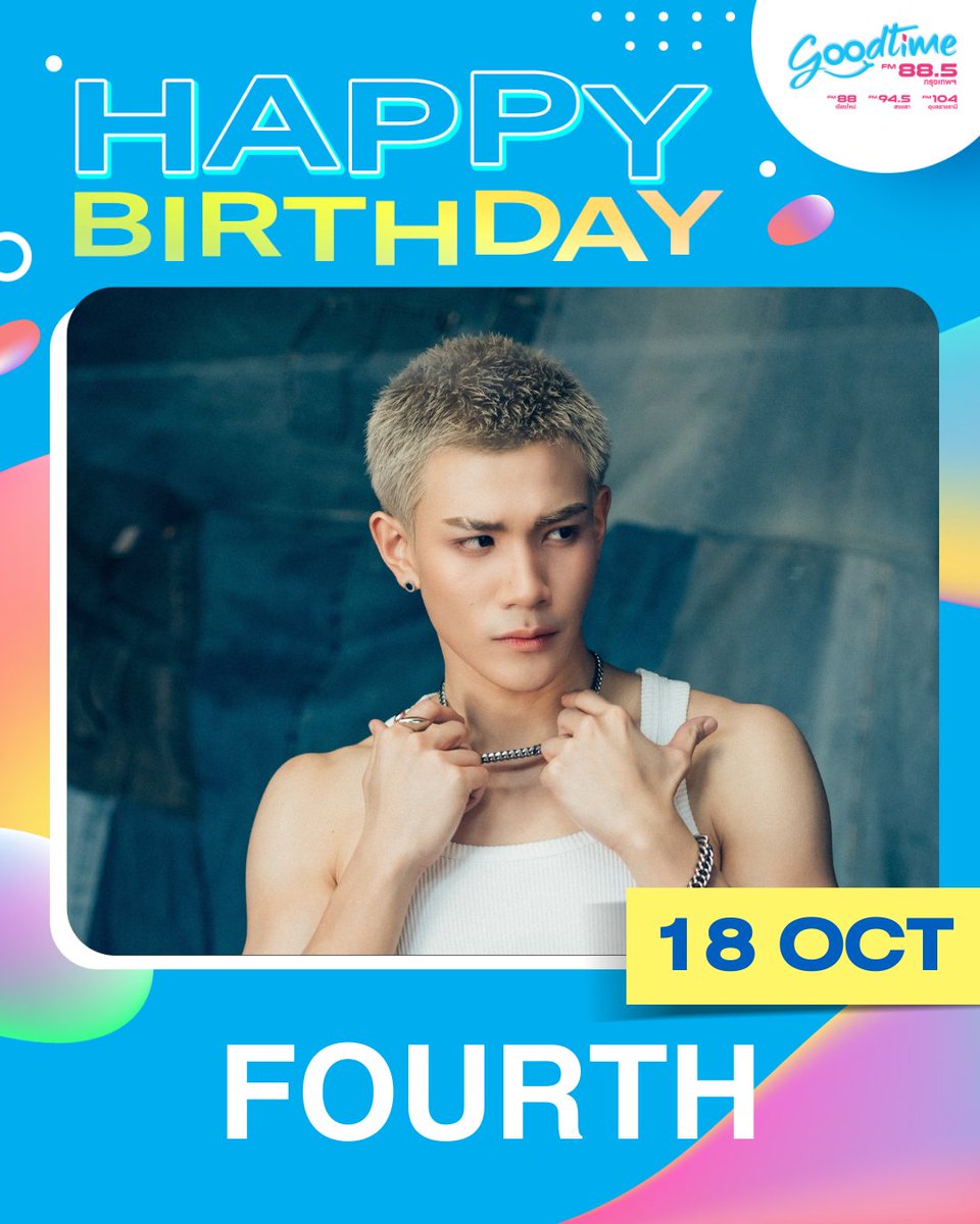 🎂สุขสันต์วันเกิด โฟร์ท <a href="/tawattannn/">FOURTH</a> ศิลปินที่เต็มไปด้วยความสามารถรอบด้าน ขอให้โฟร์ทเป็นโฟร์ทที่เปล่งประกายขึ้นในทุก ๆ ปี มีรอยยิ้มในทุก ๆ วัน เป็นความภาคภูมิใจของแฟน ๆ แบบนี้ไปเรื่อย ๆ เลยนะคะ💖

#TheMagicofFOURTH21st 
#Fourthnattawat #โฟร์ทณัฐวรรธน์ 
#GoodtimeRadio885