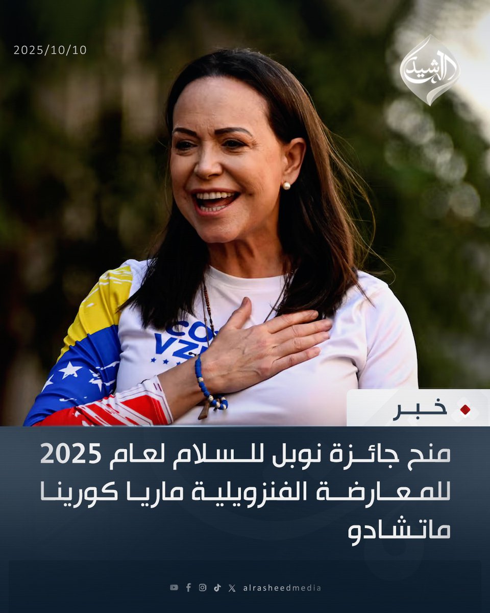 عاجل 
وترامب راح يشتغل عالشرق الأوسط