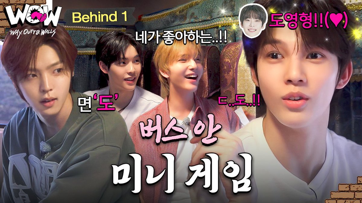 [W.O.W! EP1 BEHIND] 하면서 배우는 버스 안 미니게임 🙌
🔗youtu.be/cF7a-GWOG68

#DANIEL #KASSHO #KACHIN #TATA #SMTR25
#SM #Trainee #SM연습생동아리 #WOW! #SMTOWN__FRIENDS
<a href="/smtown/">SMTOWN MX</a> @smtr25_official