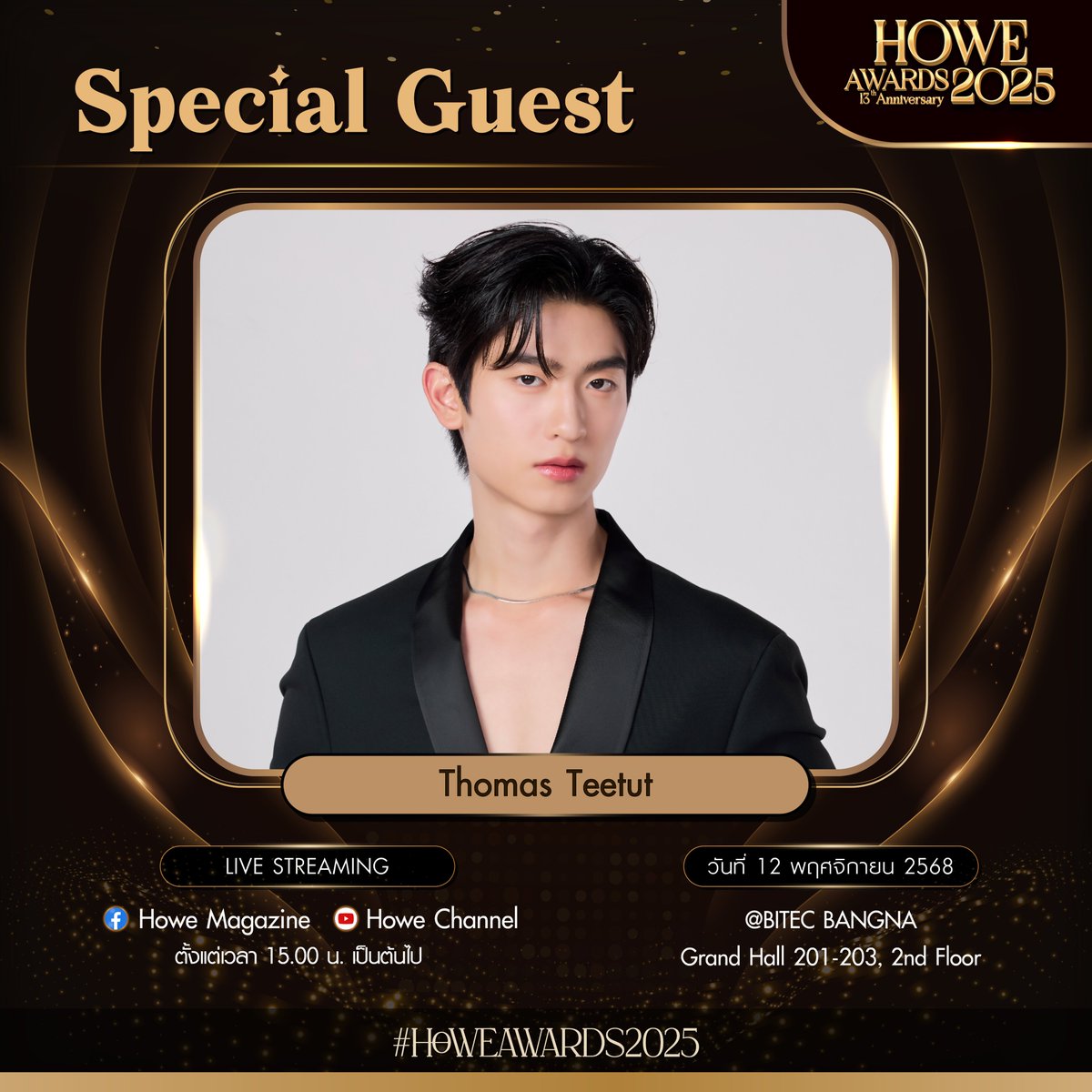 ✨ #HOWEAWARDS2025 ✨

เตรียมรับดาเมจจากหนุ่มตี๋อินเตอร์ "โทมัส ธีร์ทัศน์" ในงานประกาศรางวัล HOWE AWARDS 2025

12 NOVEMBER 2025
@ BITEC BANGNA
Grand Hall 201-203, 2nd Floor

📍HOWE MEMBER 2025 : shop.howemagazine.com

#tthomastc #HOWE #HOWEMAGAZINE