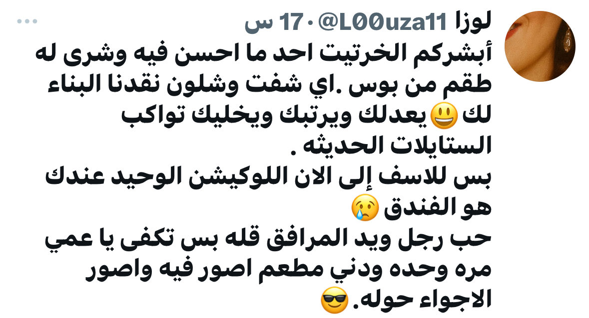 Tweet media one