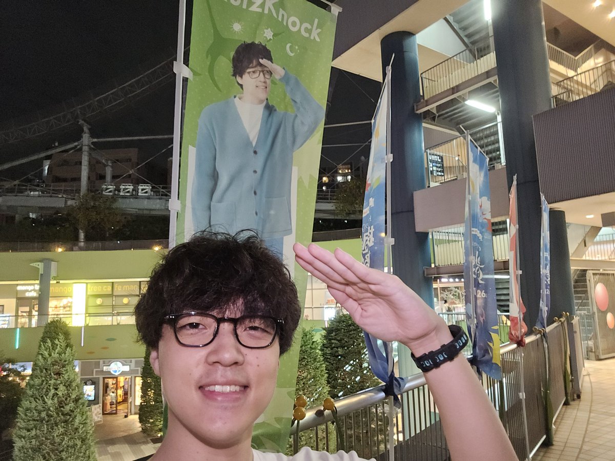 fukura_p's tweet image. トーキョーディスカバリーシティ!
超楽しんできました〜
Space Travelium TeNQのVRめちゃくちゃすごかった…!
#QuizKnock探る昼とめぐる夜