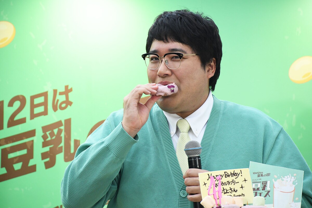 owarai_natalie's tweet image. 【イベントレポート】「豆乳の日」3日後に41歳を迎えるマヂカルラブリー村上、誕生日サプライズを巻かれる(写真いっぱい)
natalie.mu/owarai/news/64…