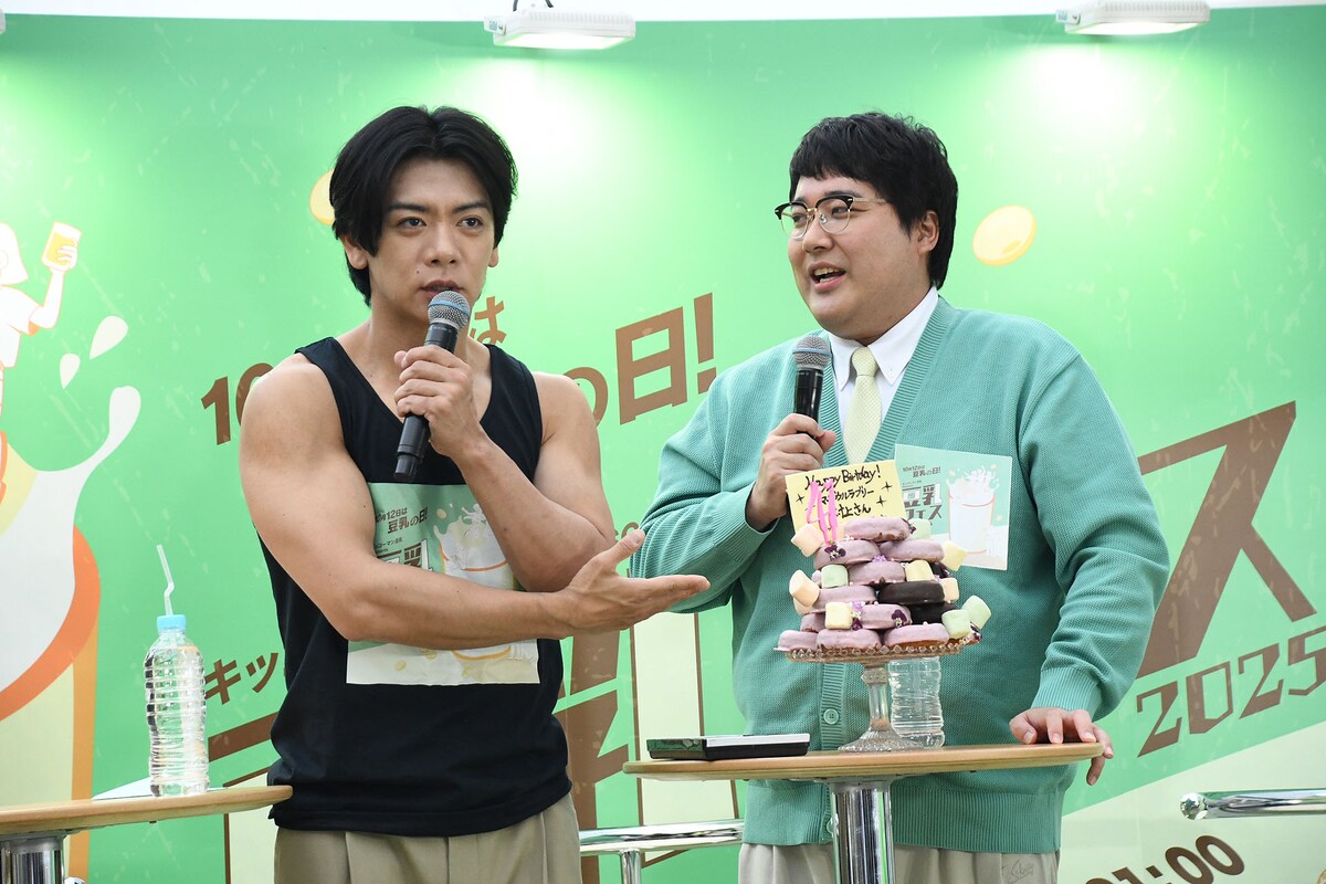owarai_natalie's tweet image. 【イベントレポート】「豆乳の日」3日後に41歳を迎えるマヂカルラブリー村上、誕生日サプライズを巻かれる(写真いっぱい)
natalie.mu/owarai/news/64…