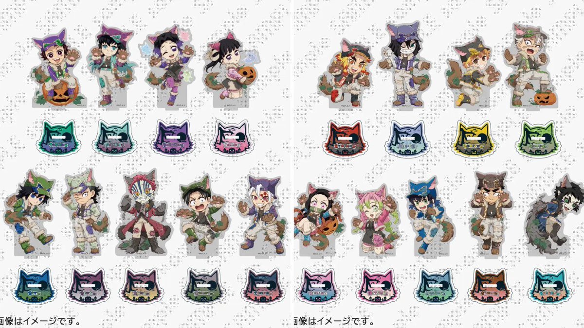 【交換】鬼滅の刃 ハロウィン 2025 ランダムアクリルスタンドA B

譲 ☆獪岳、胡蝶しのぶ2、悲鳴嶼行冥

求定価

譲は11日にff様からお譲りいただく為それ以降のお取引
☆は他2点含むのみ
郵送〇、都内周辺、柏周辺お手渡し〇
お気軽にお声掛けくださいませ🍀