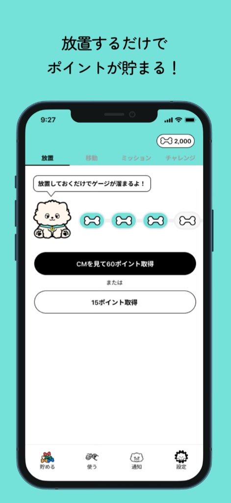 poikatsu_navi's tweet photo. ✴️ PoPomovi(ぽぽもび)

カラフルの姉妹アプリが出たぞ🏃‍♀️💨
移動系ポイ活ですが、なんと放置機能あり✨またポイ活が捗ってまう🤤

⬇️招待コードで5000pt🎁
LUPYTRAQ

#PoPomovi #ぽぽもび #ポイ活 https://t.co/q42ofnN1Ps