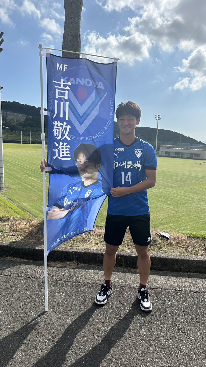 鹿屋体育大学サッカー部 on X