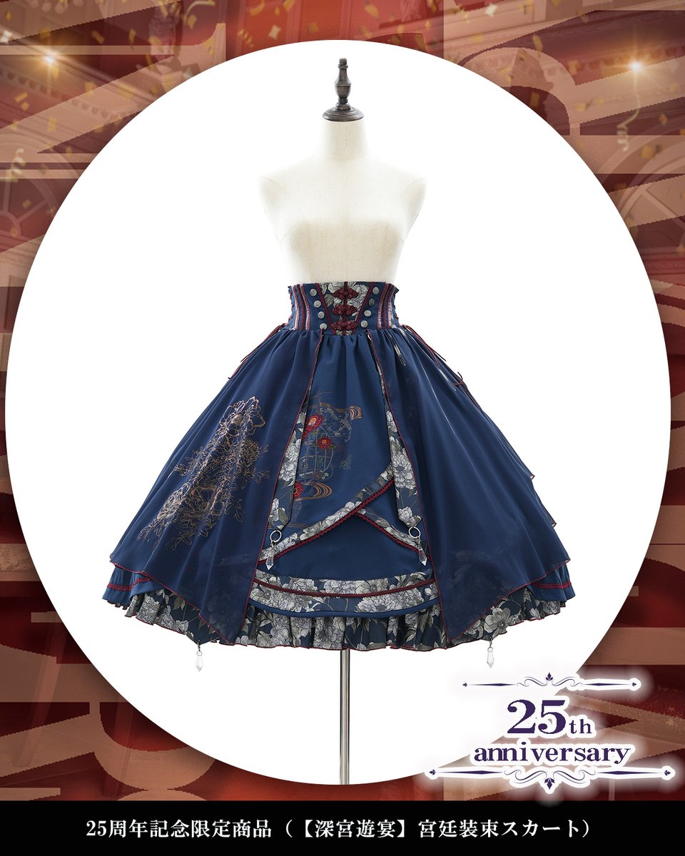 は*な様 新品 花霞の夢 スカート ozzon 花霞の夢 袴