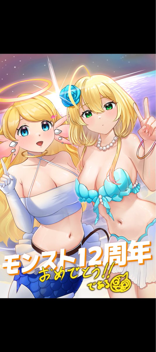 まーるん 🧜♀️ tweet media