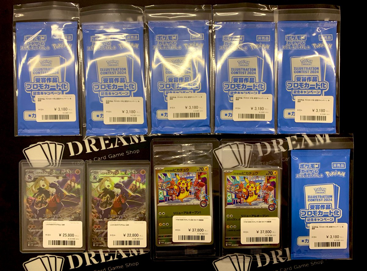 TCG DREAM 大阪 日本橋 on X: 