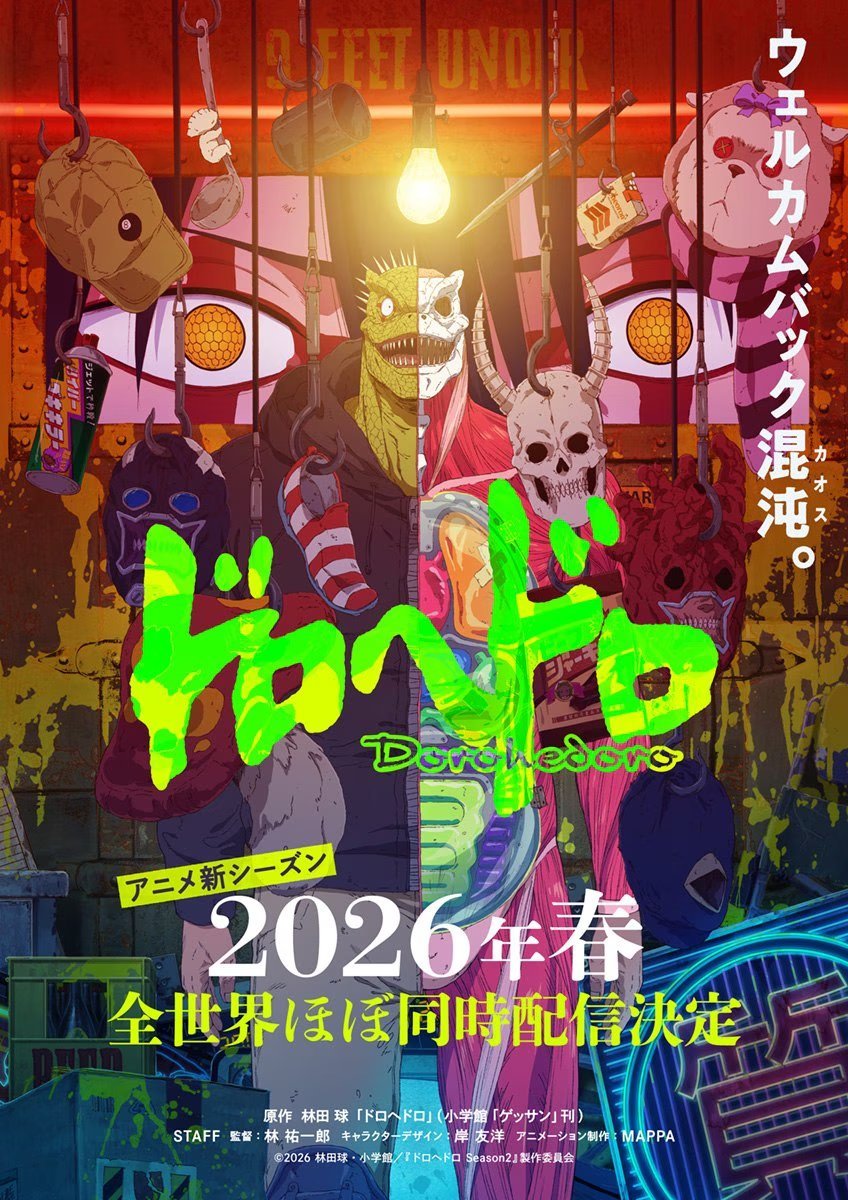 MangaMoguraRE's tweet image. &quot;DOROHEDORO&quot; Anime Season 2 OFFICIALLY ANNOUNCED TO AIR IN SPRING 2026!

Animation Studio: MAPPA

Director: Yuichiro Hayashi

Image © Hayashida Q, Shogakukan, &quot;Dorohedoro Season 2&quot; Production Committee