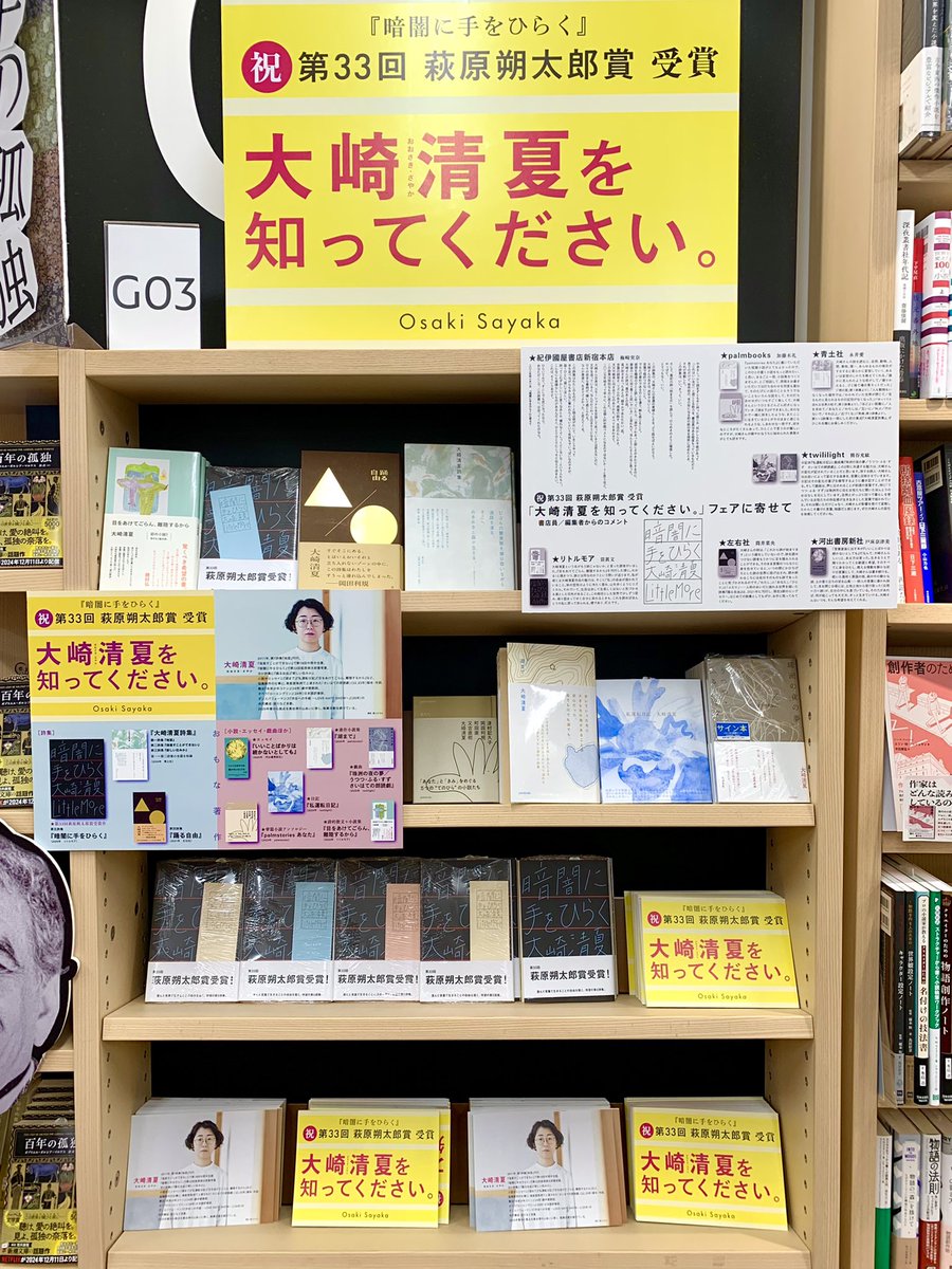 れいちぇる (@Rachael_TR) / Posts / X