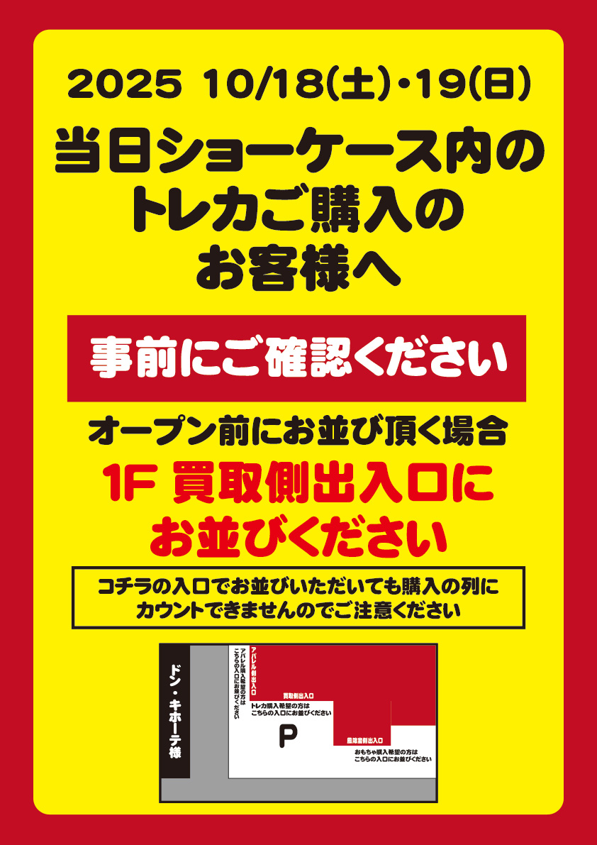 shop2525☆24時間以内に発送OK 専用 おたいち 尾張小牧店【年中無休で営業中⭐️】 on X