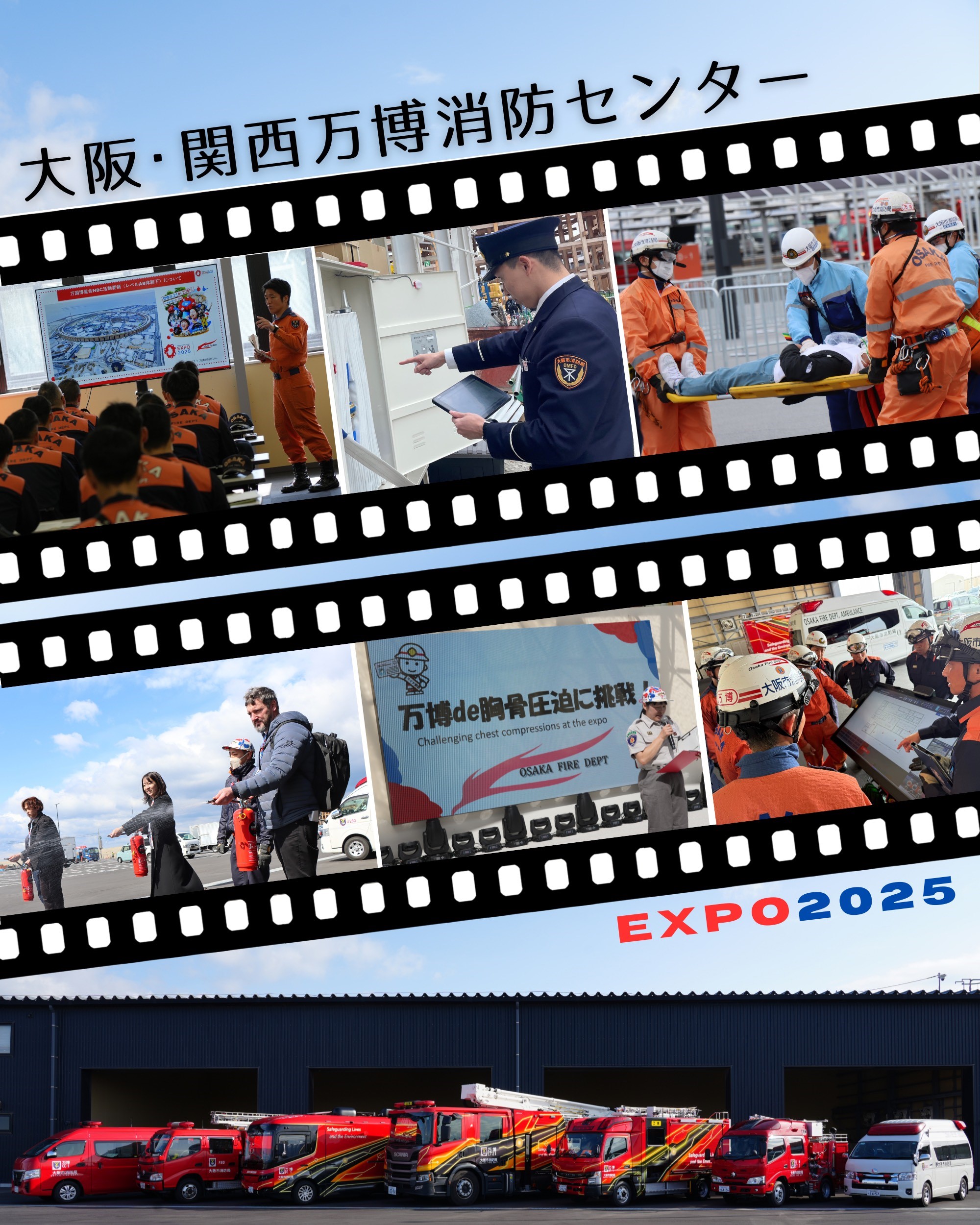 大阪万博 非売品 EXPO FIRE 消防車 ピンバッジ ピンバッジ【車=消防車