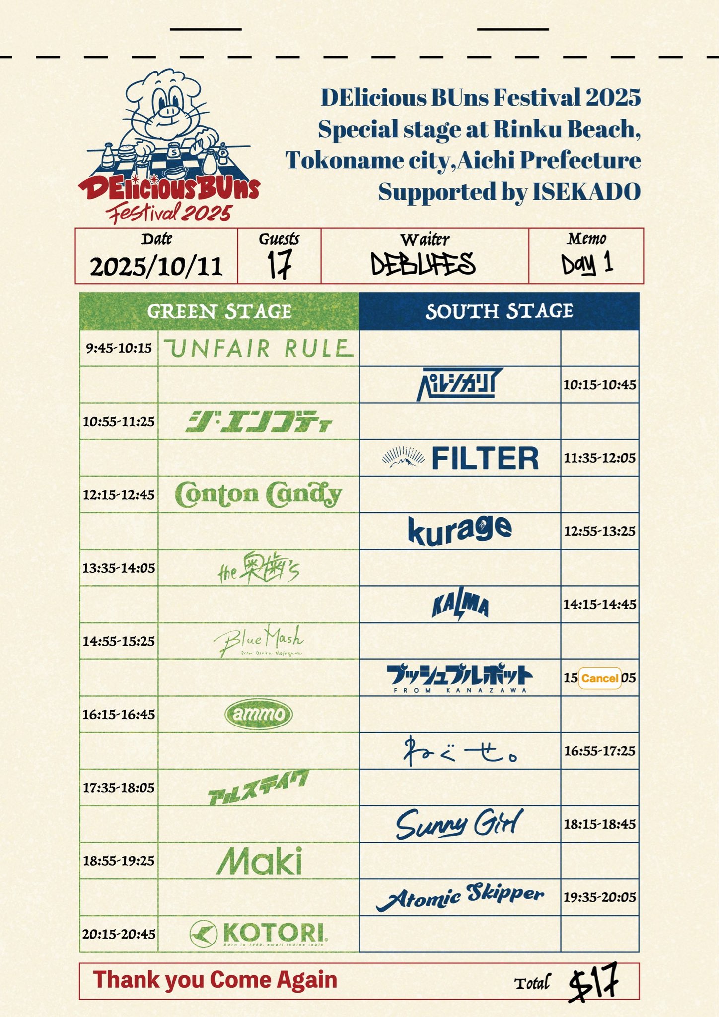 ammo グッズ ポスター LIVE限定 先着配布 非売品 ammo グッズ ポスター LIVE限定 先着配布 非売品 ammo グッズ