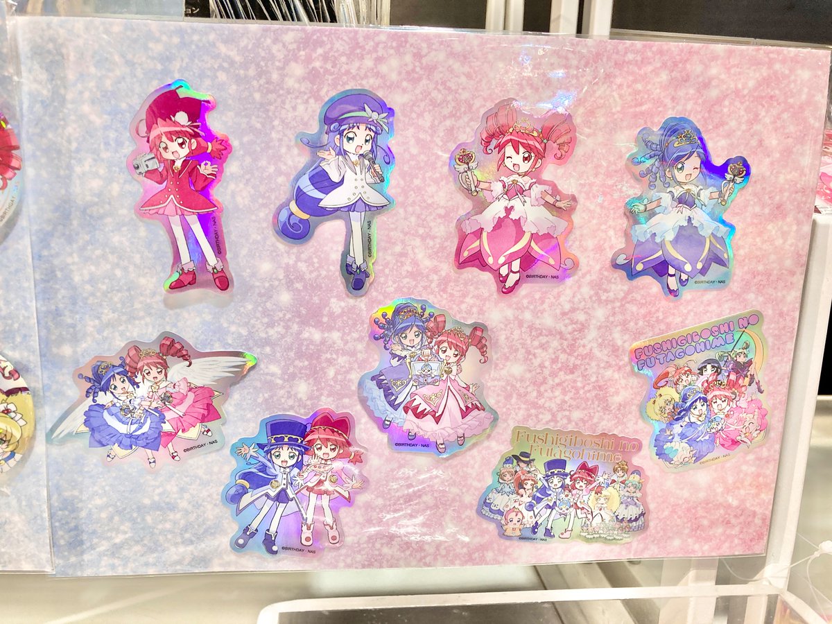 treevillage_jp's tweet image. 『ふしぎ星の☆ふたご姫 POP UP STORE in Tree Village』🎉✨
💫東京：10月3日(金)～10月20日(月)

ファインやレインたちの可愛いイラストが詰まった「ステッカーコレクション」！
いつもの持ち物が可愛くなっちゃう✨

▽詳細はこちら
tree-village.jp/news/014402.ht…
#ふしぎ星のふたご姫  #ツリビレ