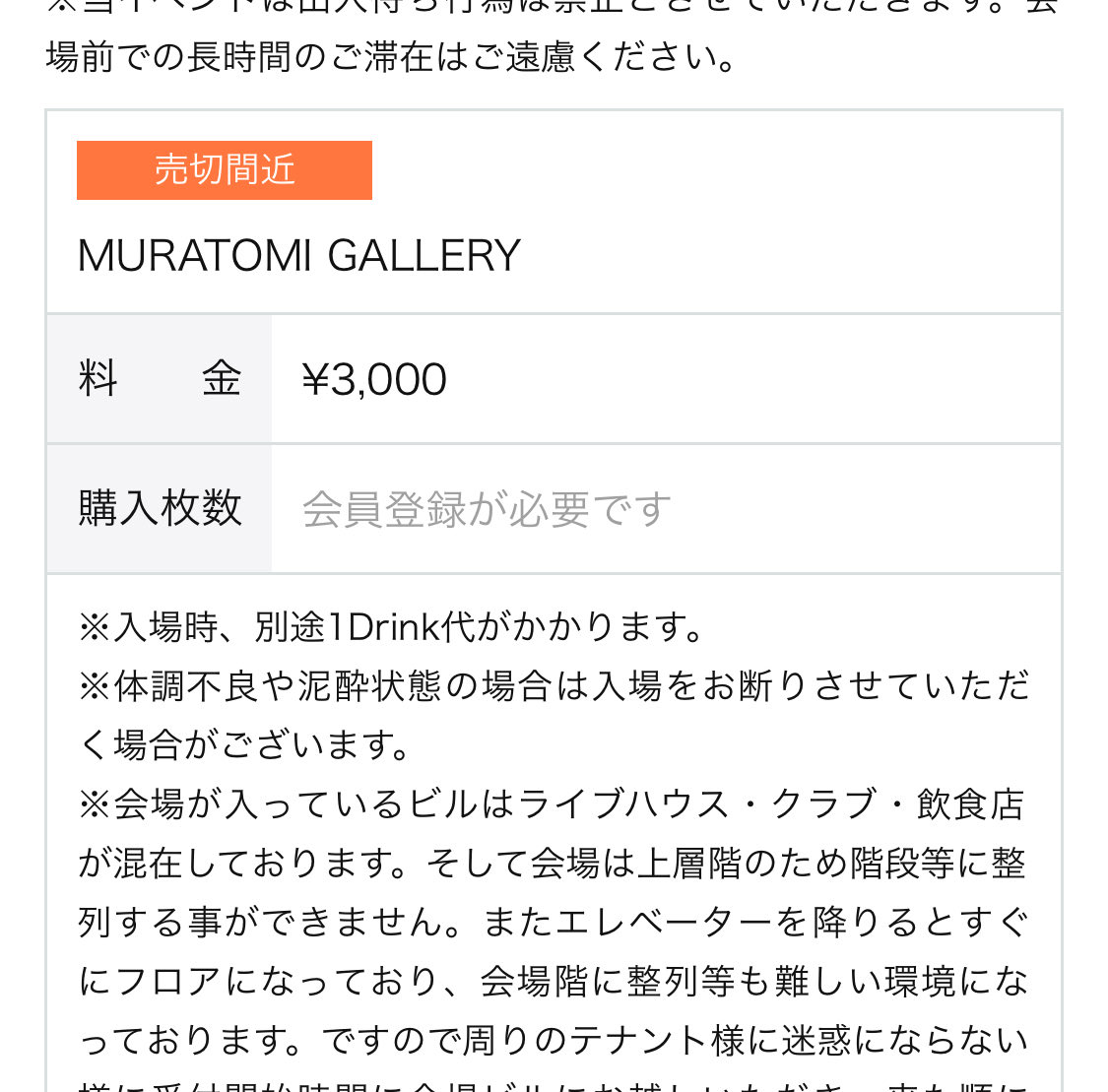 売切間近になってる！！まぢか！！
嬉しすぎる、、、
みんなが来てくれるって幸せすぎる😭
当日は偽画家としてその辺をプラプラして歩いていますのでたくさんお声がけ下さい！！
基本みんなとオフ会的なノリのくっそ緩いイベントです。
ご飲食もできるのでみんなで楽しく過ごしましょう😉