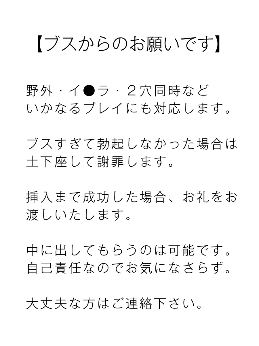 akemi_deesu's tweet photo. ちゃんと読んでね❓ https://t.co/Le22xizRKC